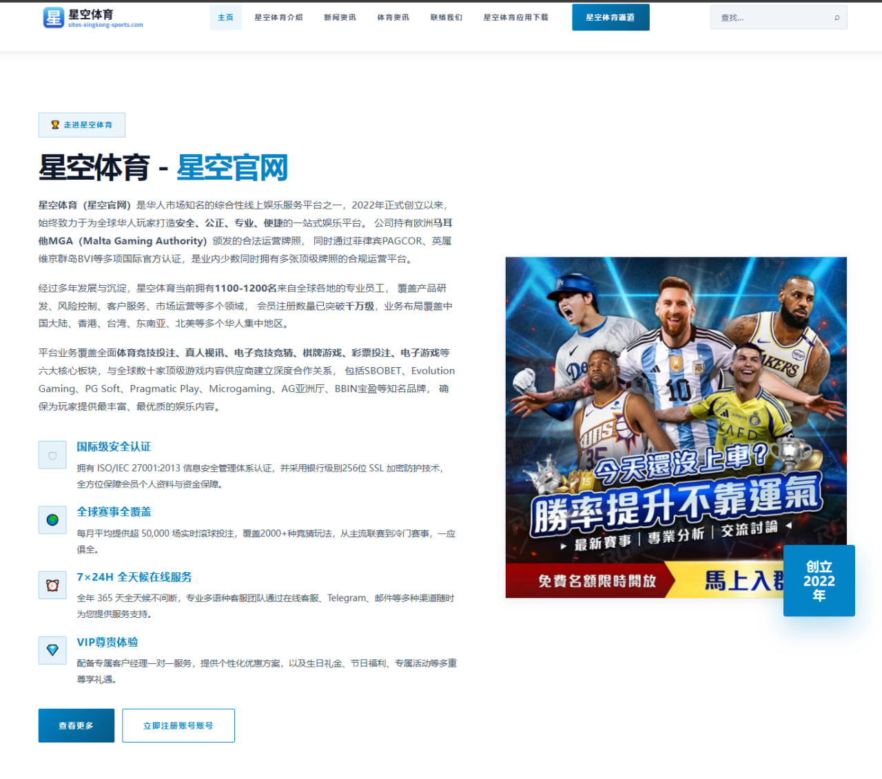 沙拉维谈德罗西榜样力量：激励球员在球场上全力以赴
